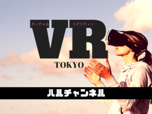 VR TOKYO