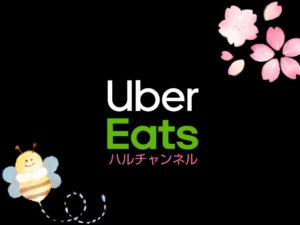 UberEats
