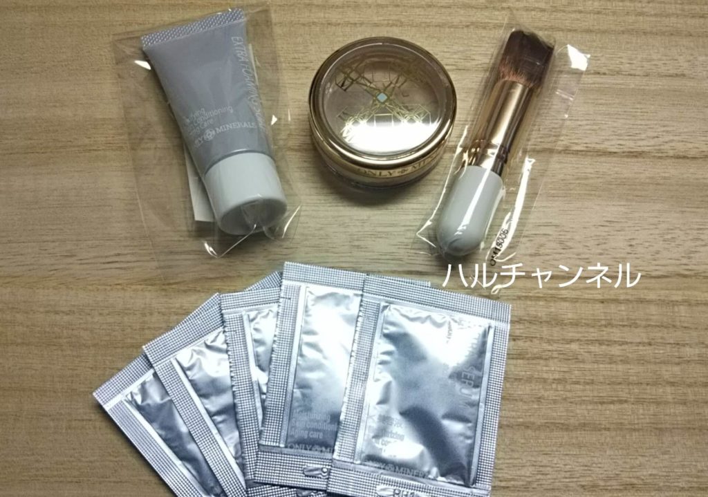 オンリーミネラルの薬用ホワイトニングファンデーションデビューセット