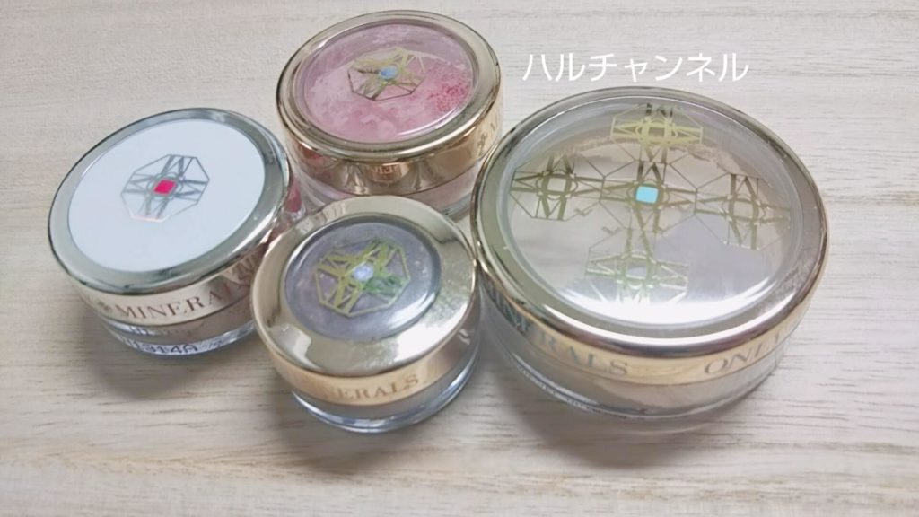 オンリーミネラルのファンデーション以外の商品