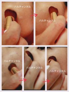 オンリーミネラルのファンデーションを使ってみた2