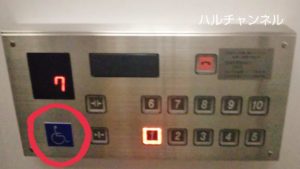 【エレベーター】＆AND HOSTEL HOMMACHI EAST