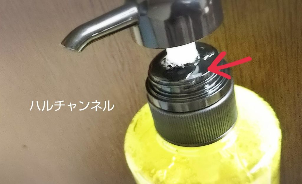 hugmナチュラルシャンプー