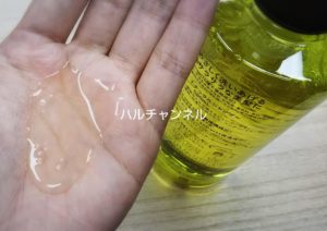 hugmナチュラルシャンプー