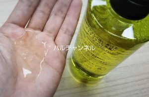 hugmナチュラルシャンプー
