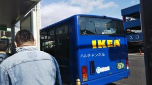 IKEAバスまで-JR難波駅