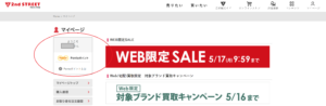 GEOID登録-8